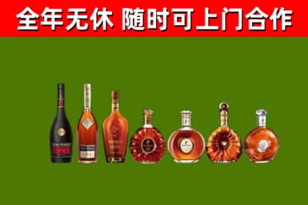 通许县回收洋酒