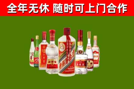 通许县回收名酒