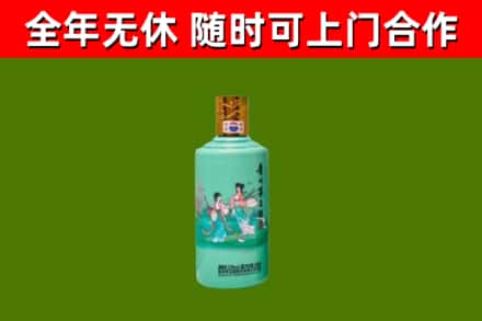 通许县回收节气茅台酒
