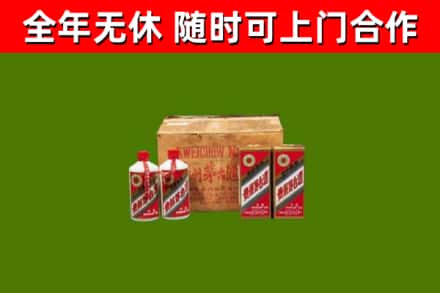 通许县回收老茅台酒