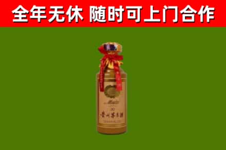 通许县回收30年茅台酒