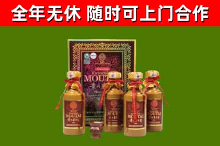 通许县回收50年份茅台
