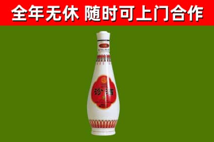 通许县回收老汾酒