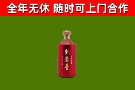 通许县回收钓鱼台