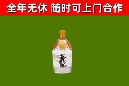 通许县回收董酒