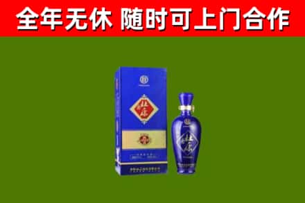 通许县回收杜康