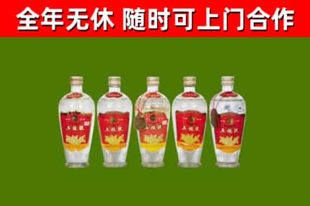 通许县回收老五粮液