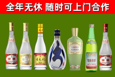 通许县回收老汾酒